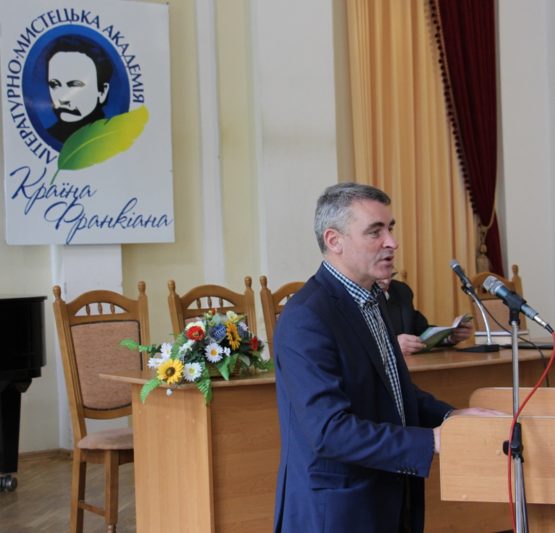 Вітальне слово виголошує депутат Львівської обласної ради Михайло Задорожній