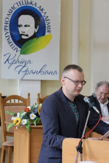 Із лекцією виступає завідувач кафедри української літератури та теорії літератури професор Петро Іванишин