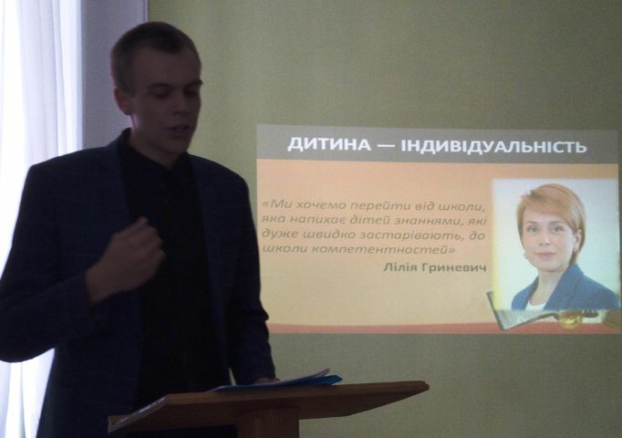 Виступає студент 1-го курсу навчально-наукового інституту іноземних мов Святослав Музичка