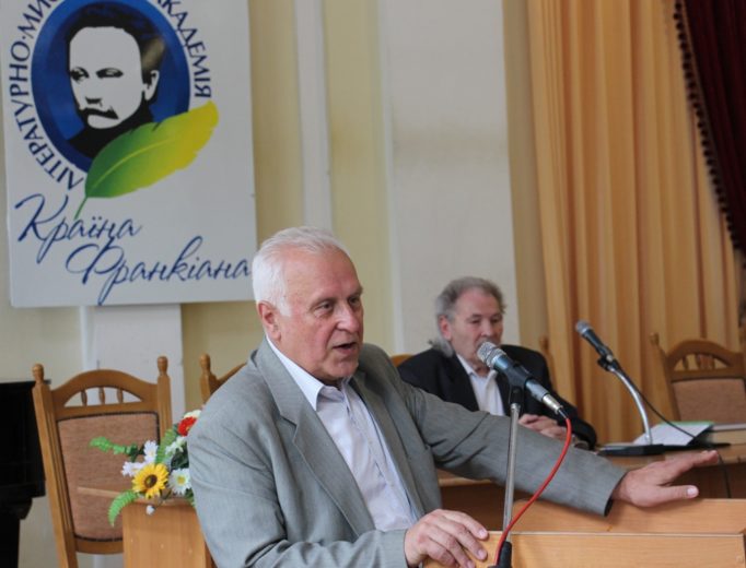 Лекція професора Михайла Гнатюка