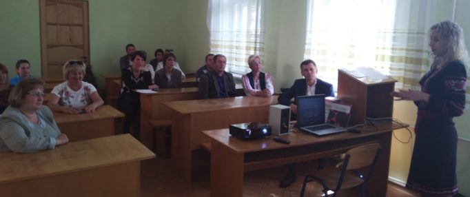 Із доповіддю виступає доцент кафедри теорії та методики фізичного виховання доцент Ірина Турчик