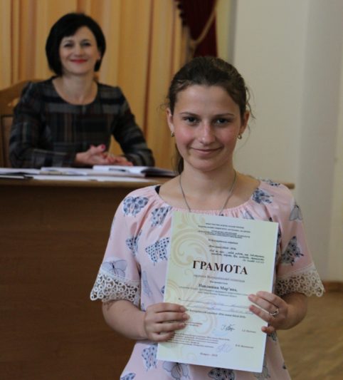 Почесну грамоту отримала Мар’яна Павлишин