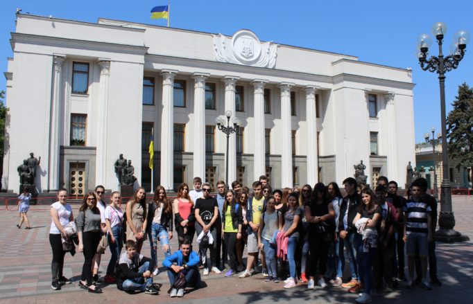 Верховна Рада