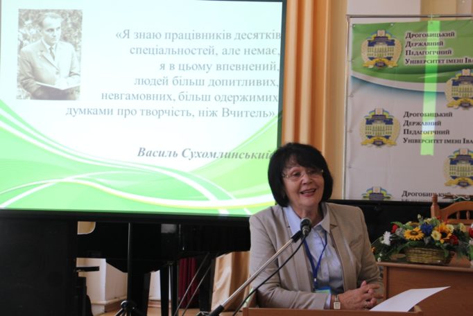 Вітальне слово виголошує ректор професор Надія Скотна