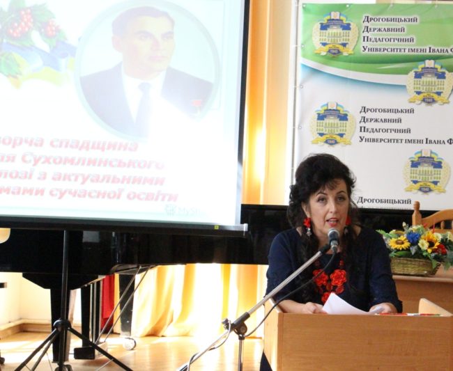 Доповідає доцент Лілія Стахів