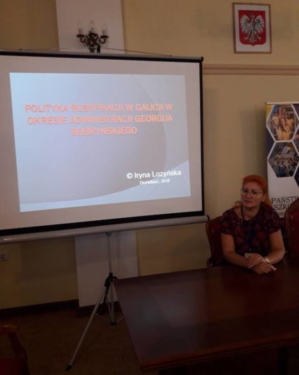 Наукова доповідь під час конференції доцента Ірини Лозинської