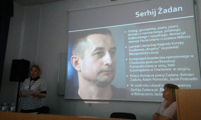 Наукова доповідь під час конференції доцента Віри Меньок