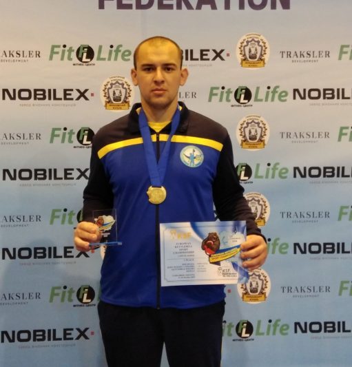 Андрiй Лагуш