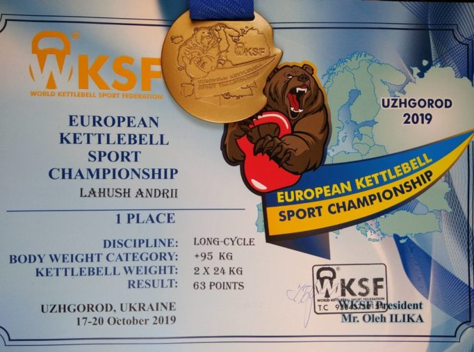 Диплом i медаль чемпiона Європи