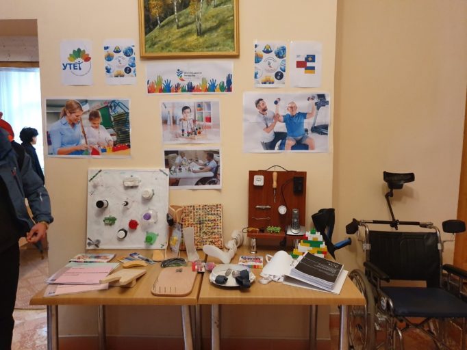 Куток ерготерапії