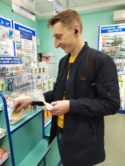 Лiки куплено