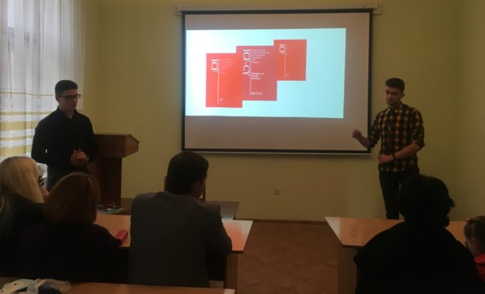 Під час доповіді