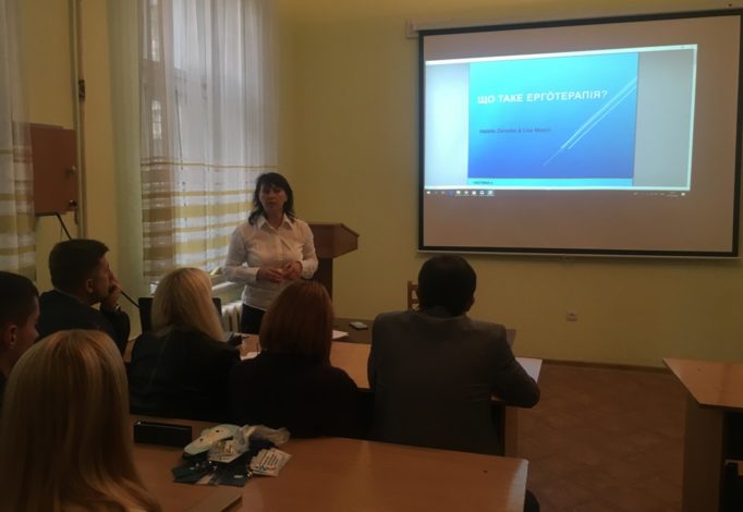 Виступає доцент Наталія Закаляк