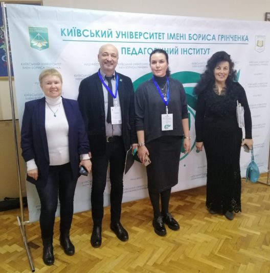 Зліва направо: доцент кафедри початкової освіти Педагогічного інституту Київського університету ім. Б. Грінченка Олена Ващенко, завідувач кафедри початкової освіти Педагогічного інституту Київського університету ім. Б. Грінченка Геннадій Бондаренко, директор Педагогічного інституту Київського університету ім. Б. Грінченка Ольга Котенко, завідувач кафедри педагогіки та методики початкової освіти Дрогобицького державного педагогічного університету ім. І. Франка Лілія Стахів