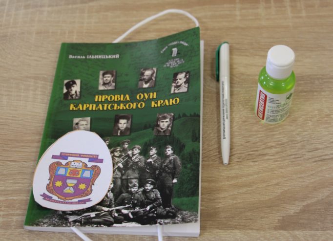 Подарунок для студента-історика